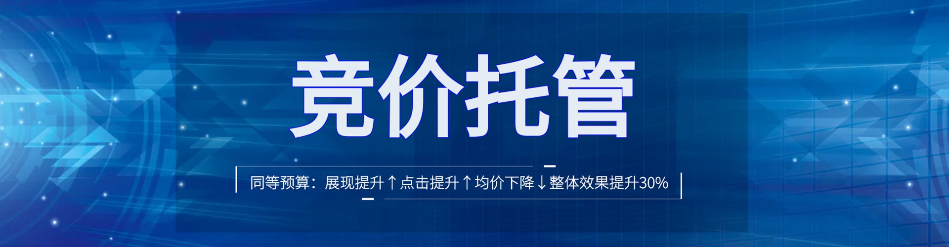 如皋sem怎么做