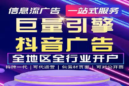 百度推广托管服务——广告效果优化的秘诀